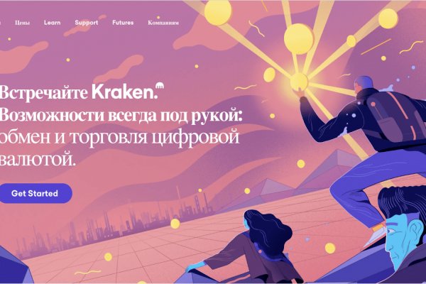 Kraken shop ссылка