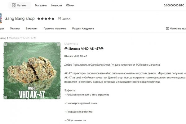 Гидра сайт в тор браузере ссылка зеркала