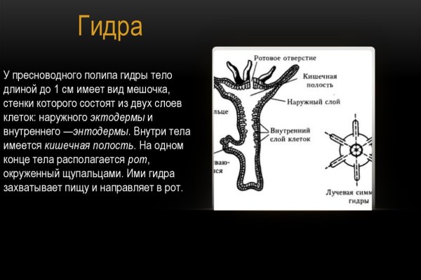 Кракен сайт бошки