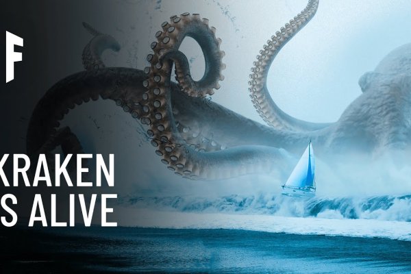 Kraken купить клад