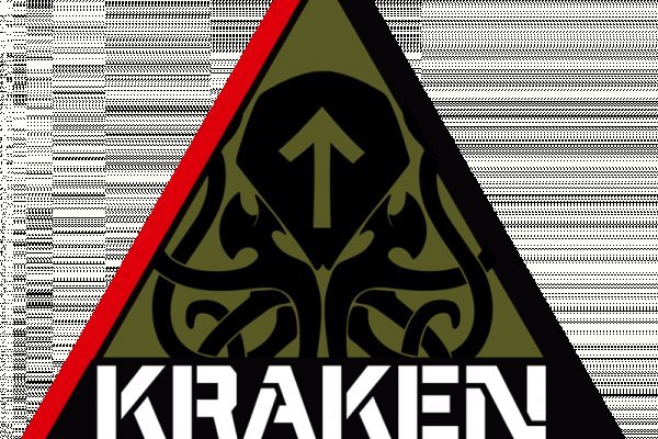 Kraken https