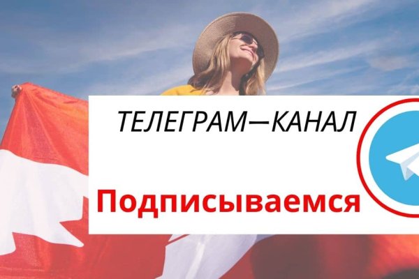 Кракен маркетплейс как зайти