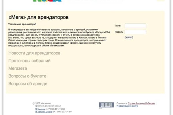 Почему не работает кракен