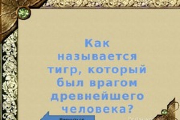 Кракен это сайт что продают