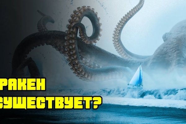 Kraken сайт krakens15 at