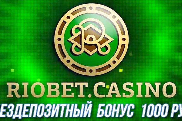 Кракен в обход