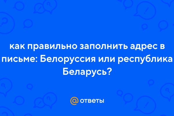 Пользователь не найден кракен что делать