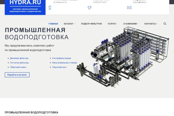 Почему сегодня не работает площадка кракен