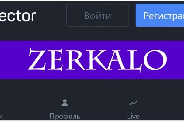 Кракен сайт зеркало рабочее на сегодня