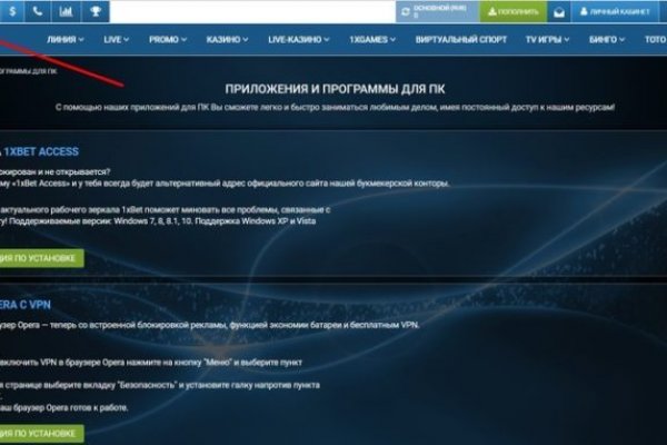 Solaris торговая площадка даркнет