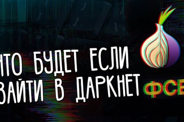 Официальный сайт kraken ссылки зеркала