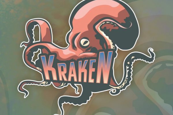 Кракен ссылка kraken