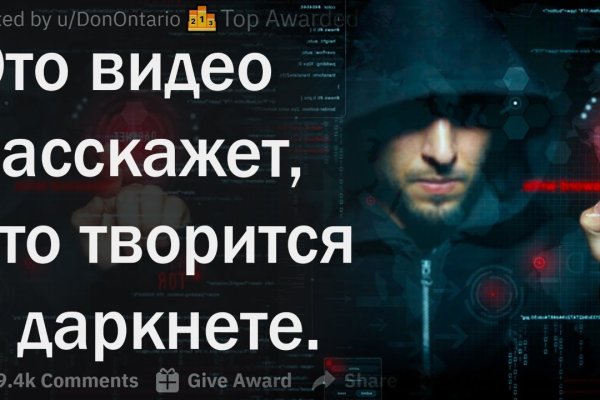 Что такое kraken в россии