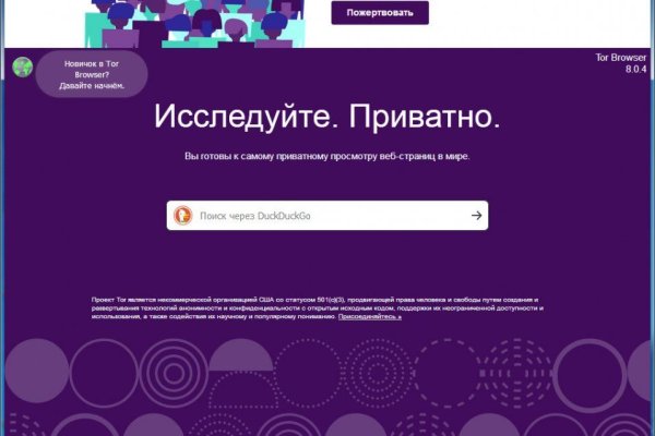 Кракен kr2connect co