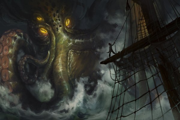 Kraken russia